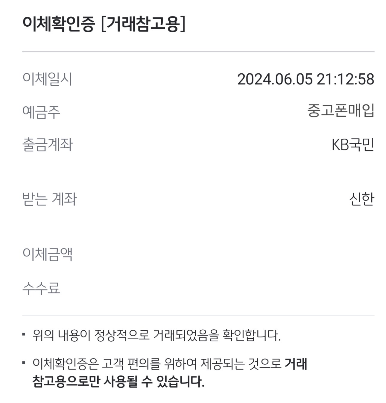 여기 추천