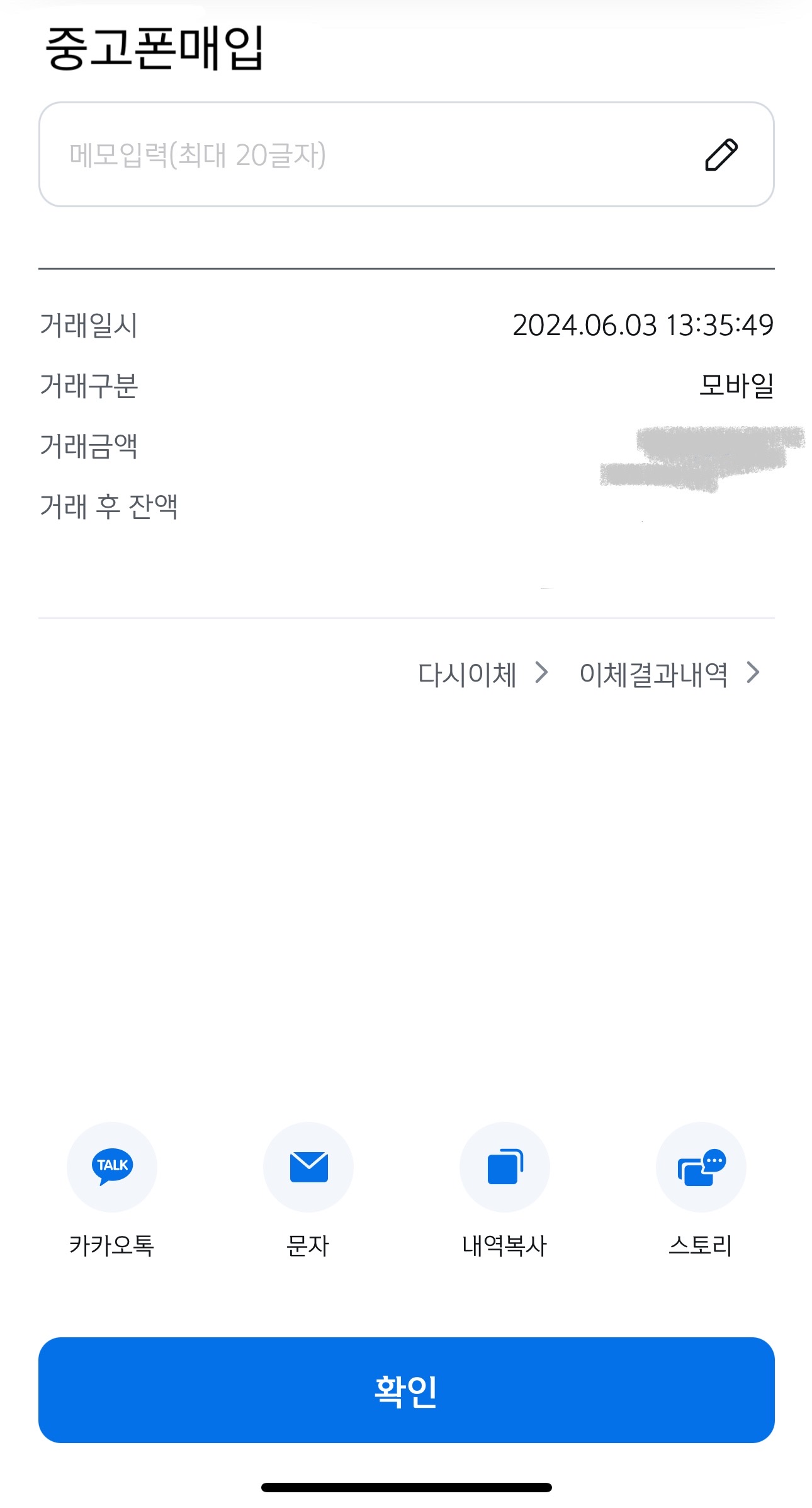 후기 써요~