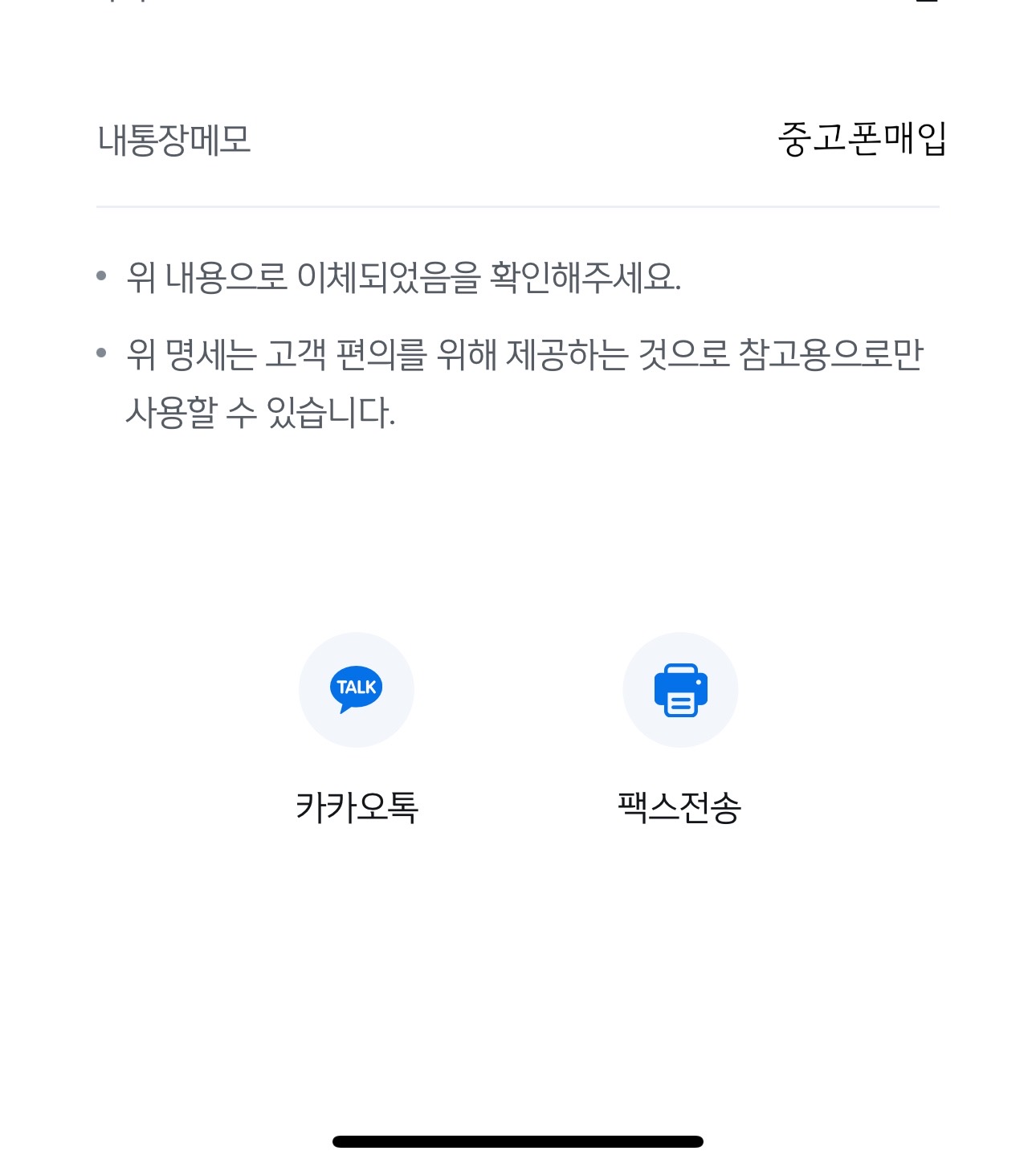 여기 추천 합니다