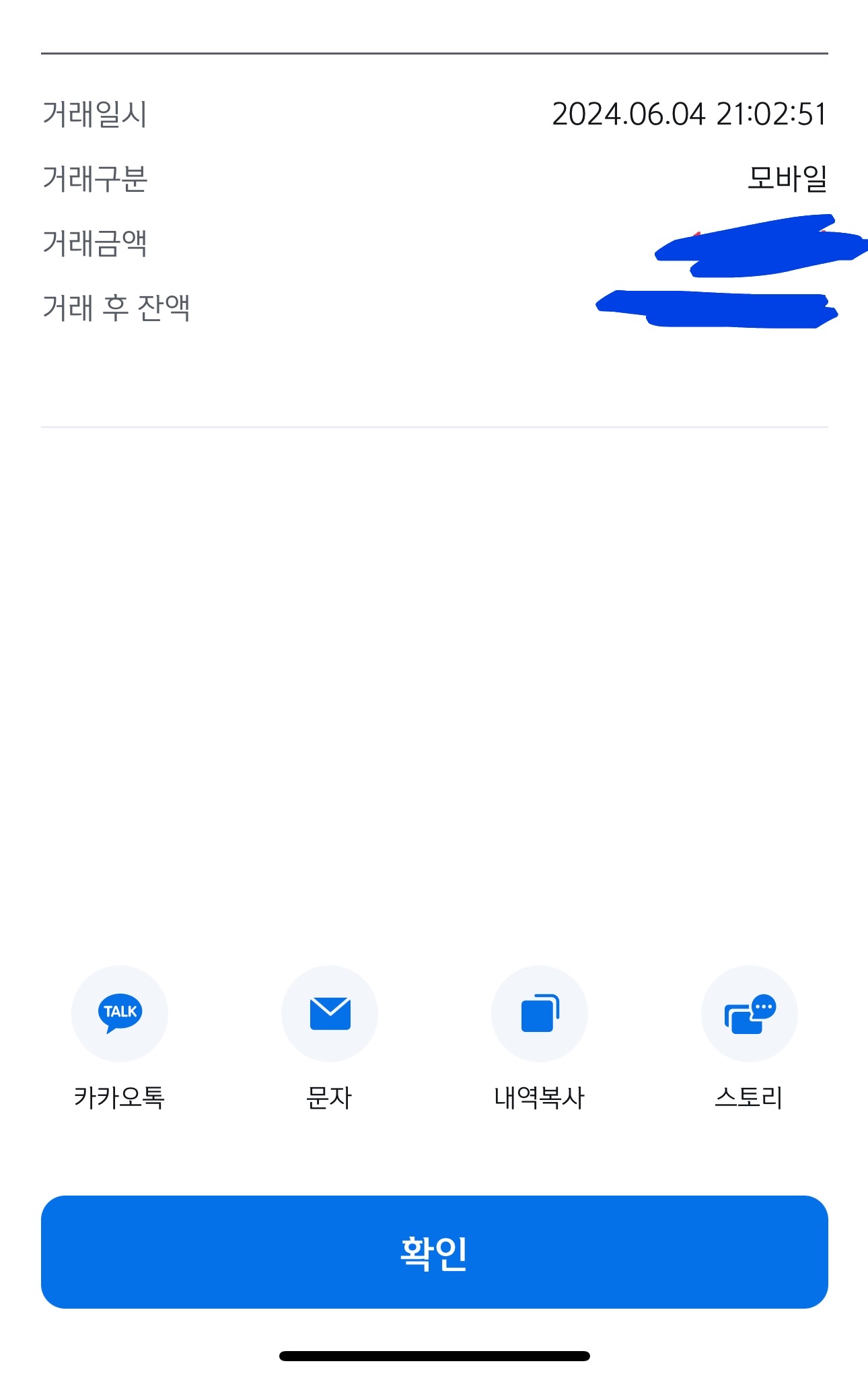 지인 소개로 믿고 진행 하였습니다:)))