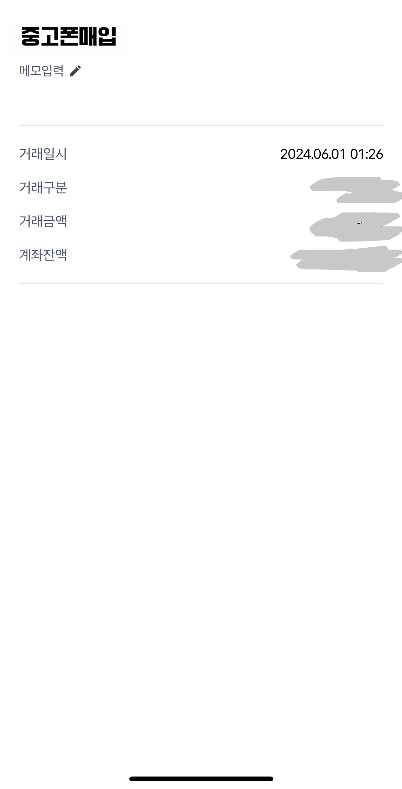 후기