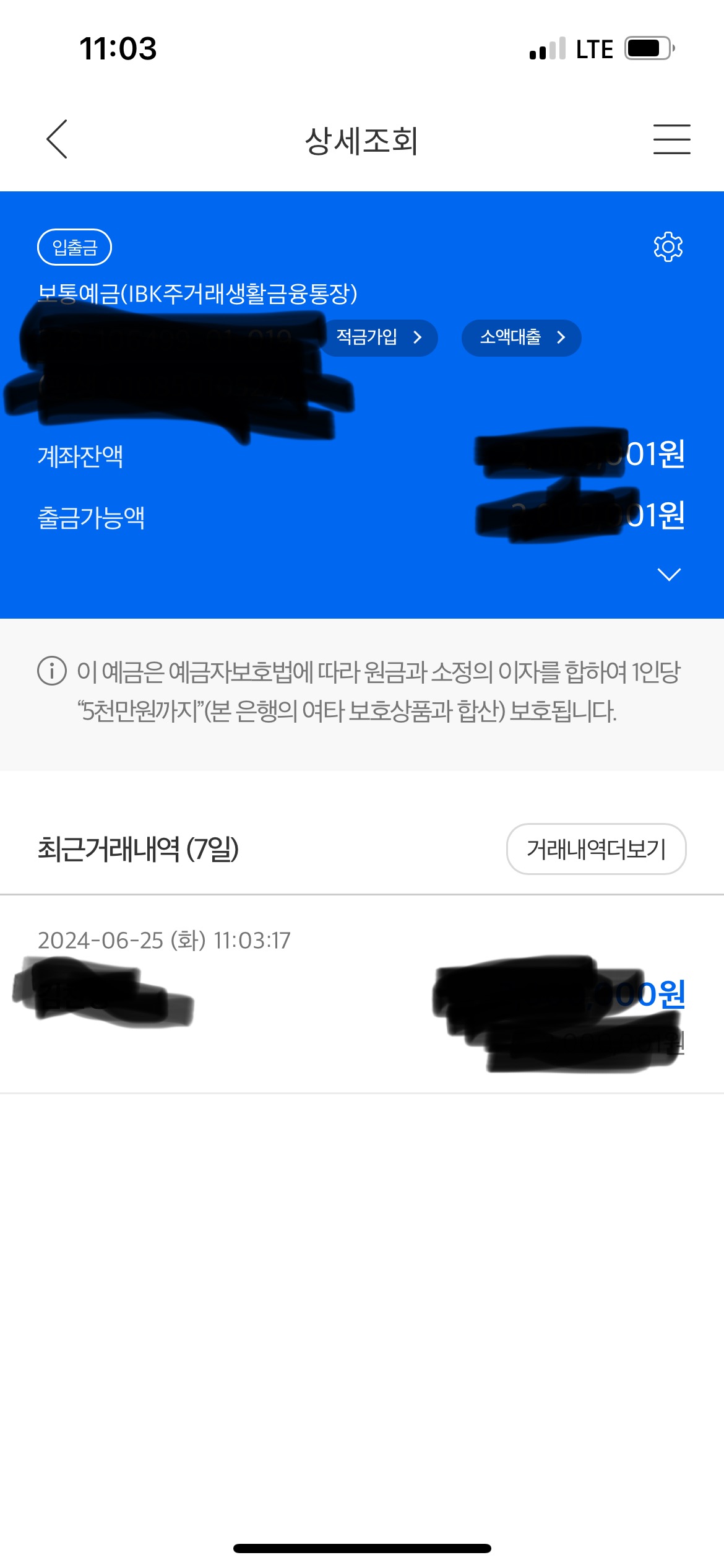 감사합니다.