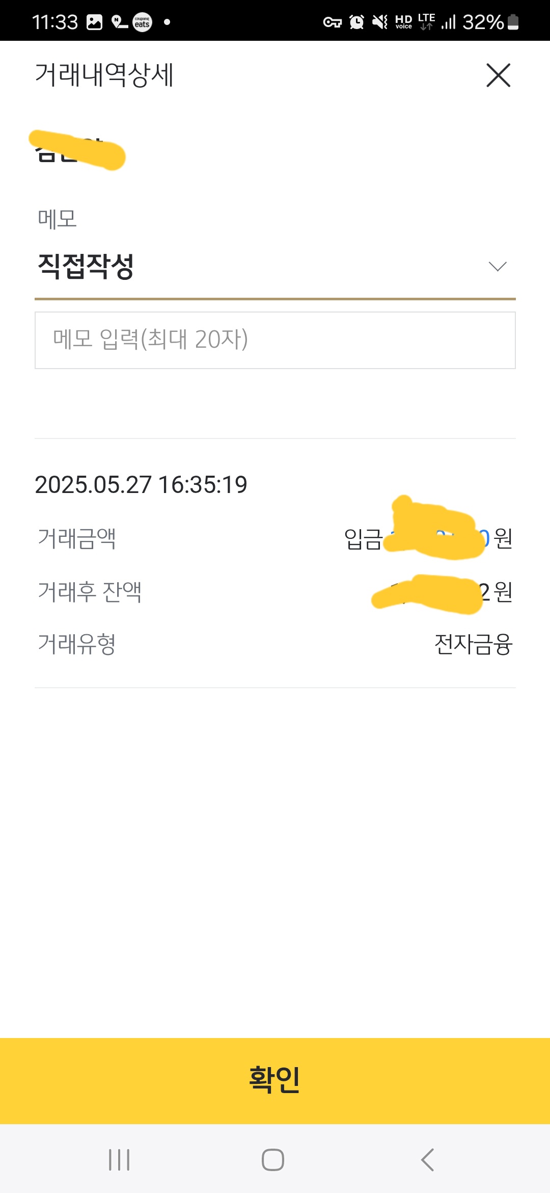 폰테크 후기입니다.