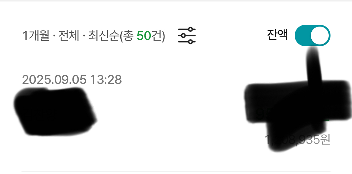 한숨돌렸어요