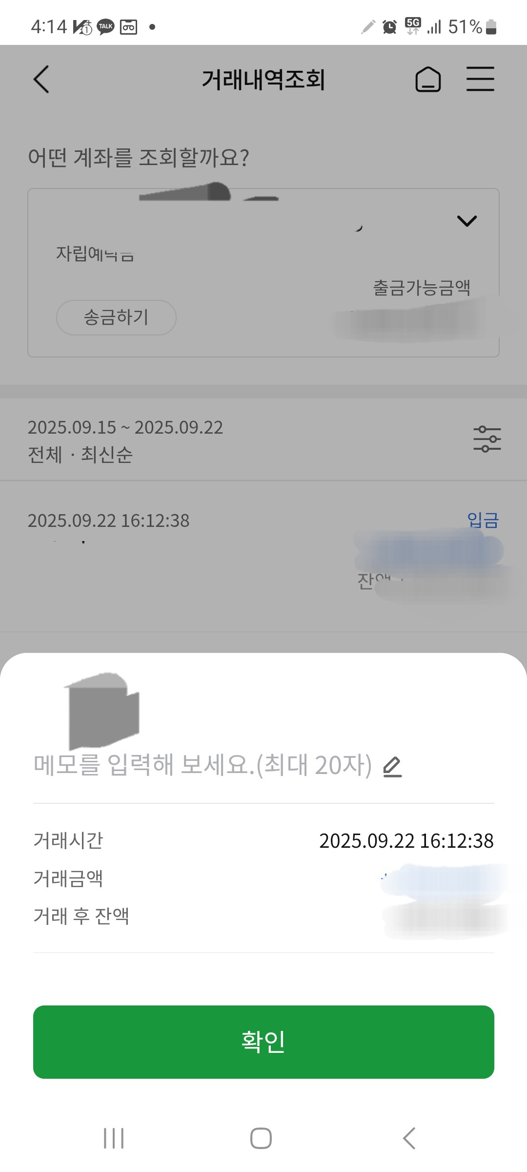 폰테크처음후기