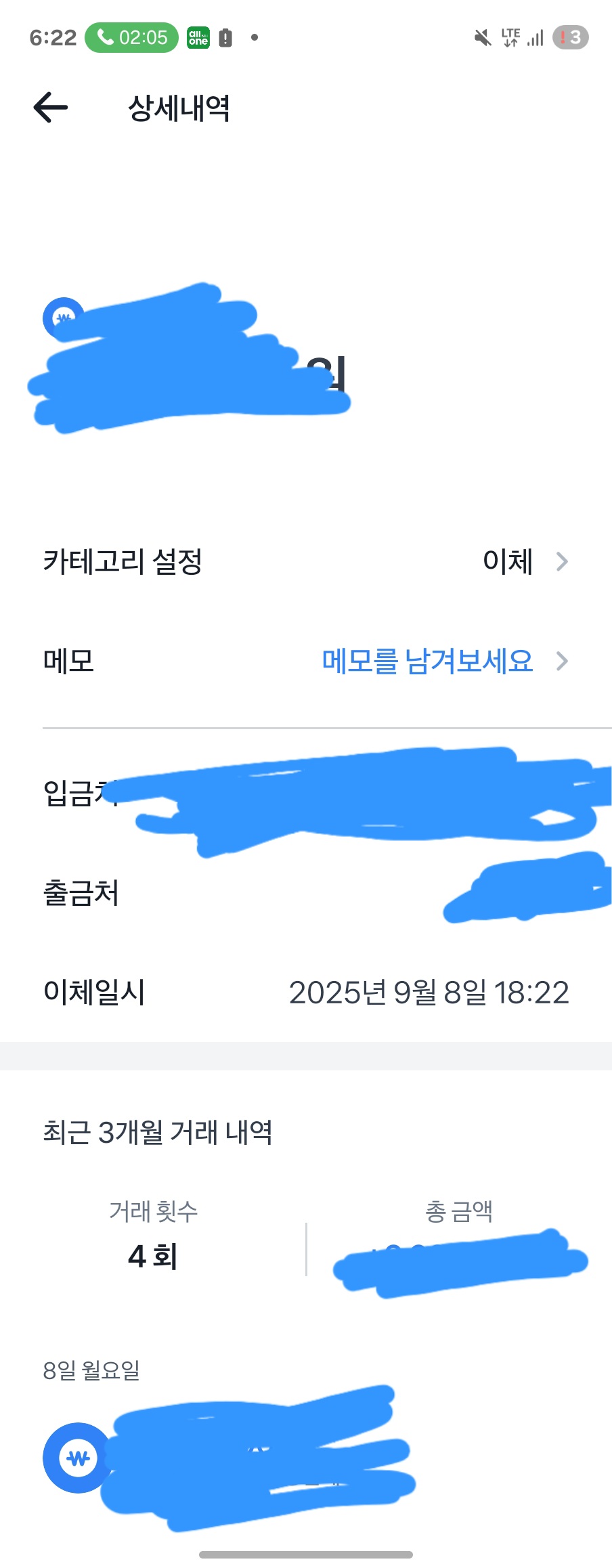 비대면 다이렉트 후기