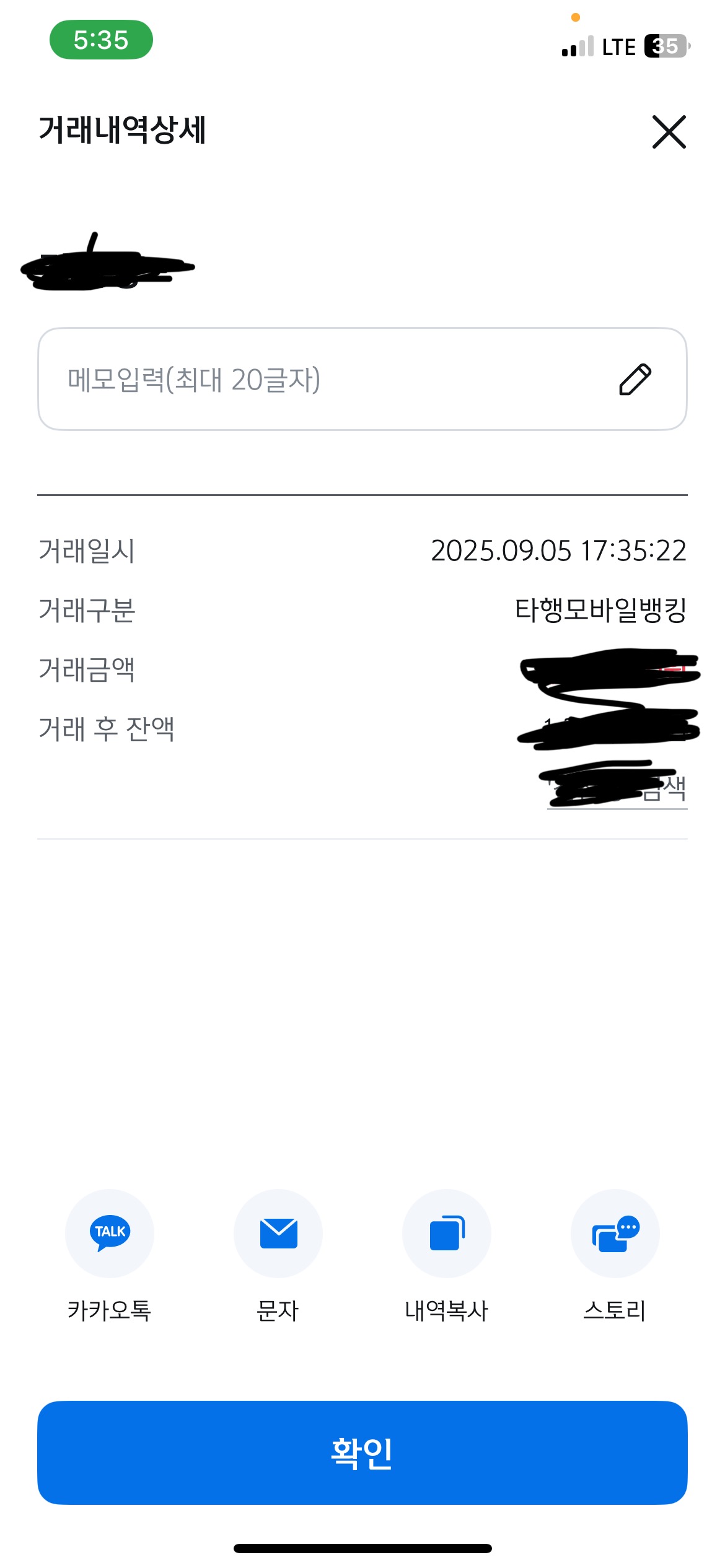 폰테크 다이렉트 최고