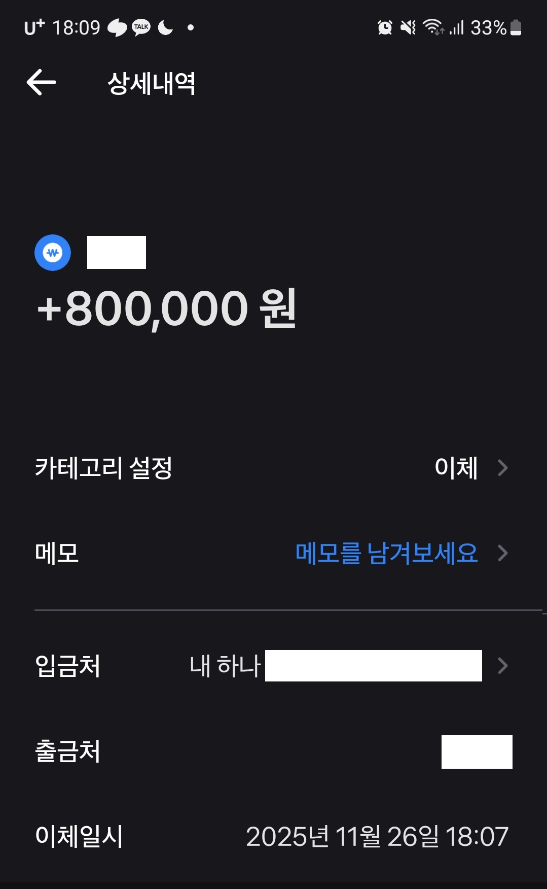 빠르게 해주셔서 너무 감사합니다!