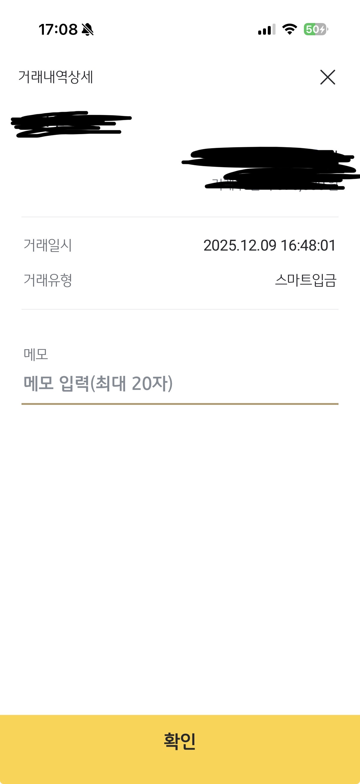 폰테크 후기입니다!