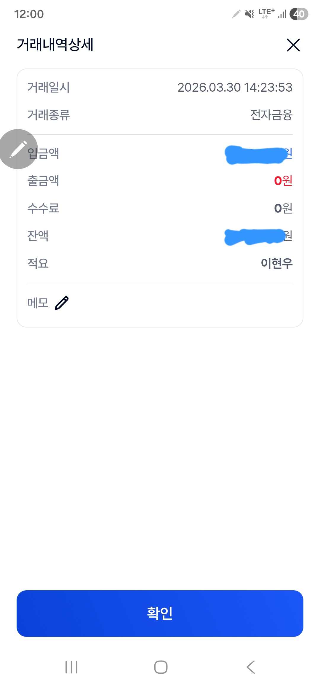 두번째후기남깁니다